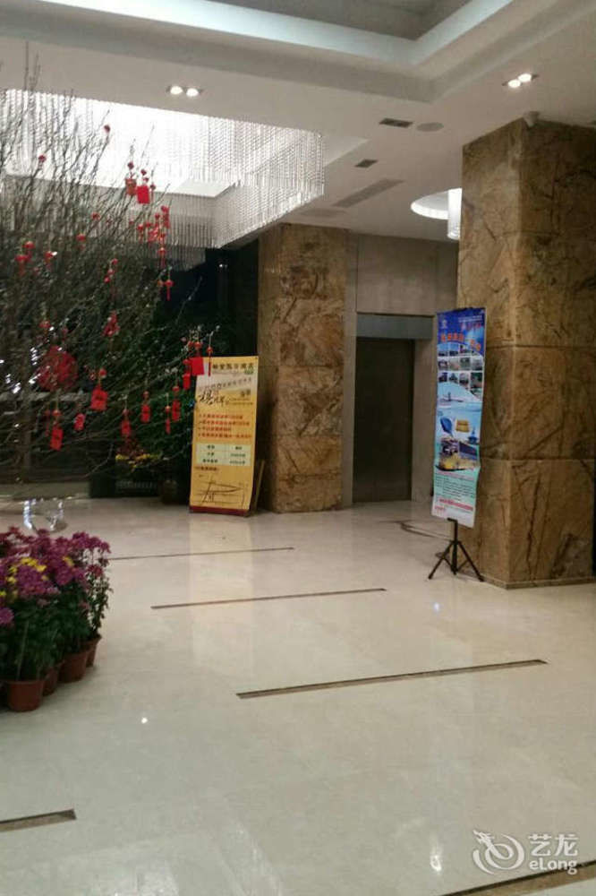 Zhuhai Platinum Holiday Hotel Exterior photo