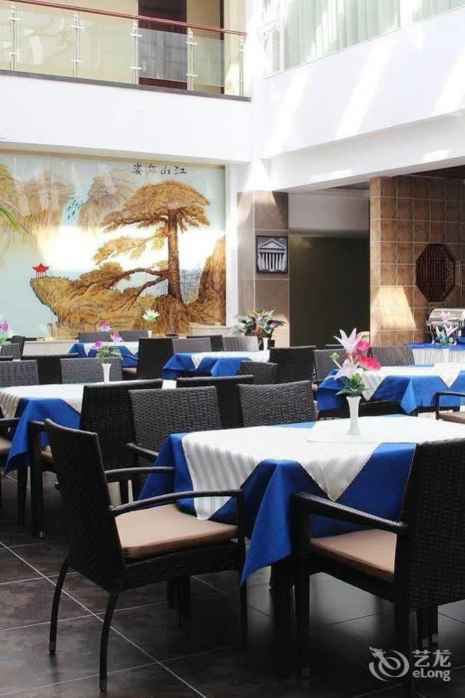 Zhuhai Platinum Holiday Hotel Exterior photo